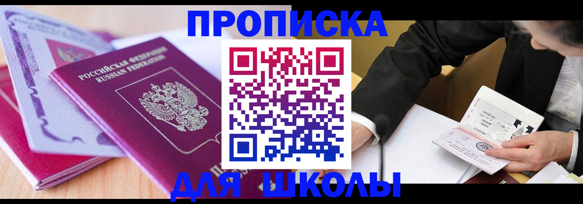 форма 3 в Красноперекопске